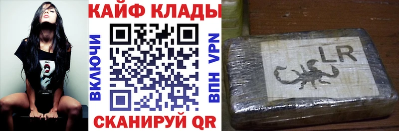 Купить наркоту Орлов гидра ГАШ COCAIN СОЛЬ Галлюциногенные грибы