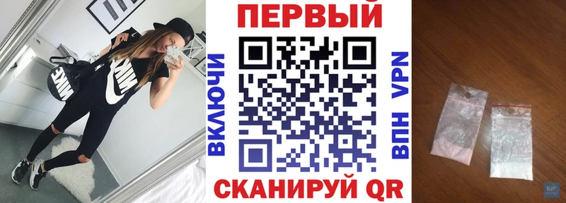 АМФЕТАМИН Premium  Орлов 