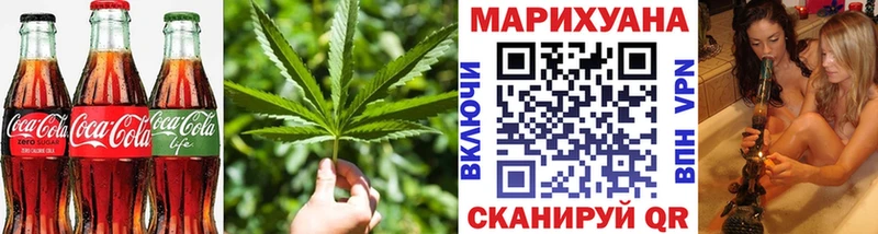 Печенье с ТГК конопля Орлов