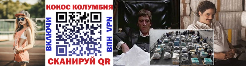 omg вход  Орлов  Кокаин Fish Scale  как найти наркотики 