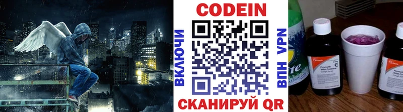 Кодеиновый сироп Lean Purple Drank  дарнет шоп  kraken ссылки  Орлов 
