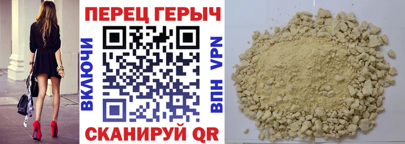kraken ТОР  Орлов  ГЕРОИН Heroin 