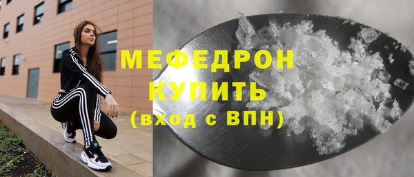 ГАЛЛЮЦИНОГЕННЫЕ ГРИБЫ Аркадак