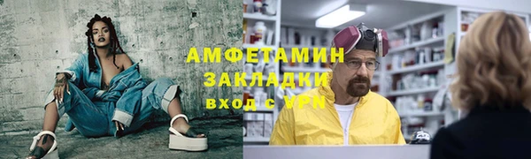 дистиллят марихуана Арсеньев