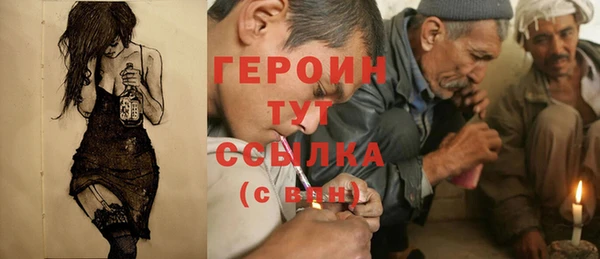 ГАЛЛЮЦИНОГЕННЫЕ ГРИБЫ Аркадак