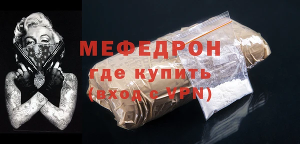 ГАЛЛЮЦИНОГЕННЫЕ ГРИБЫ Аркадак