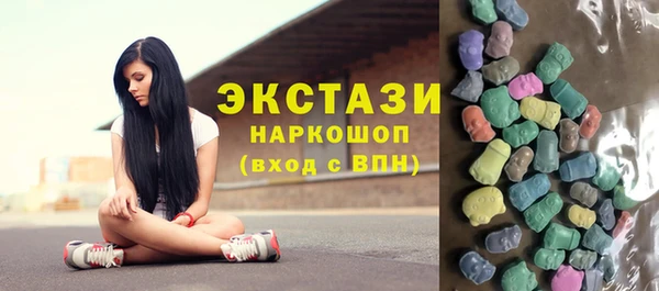 ГАЛЛЮЦИНОГЕННЫЕ ГРИБЫ Аркадак