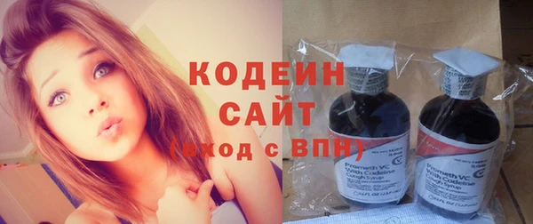 синтетический гашиш Армянск