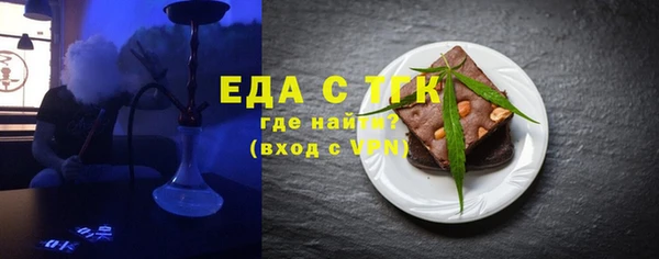 синтетический гашиш Армянск