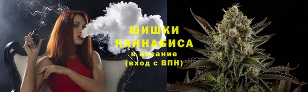 дистиллят марихуана Арсеньев