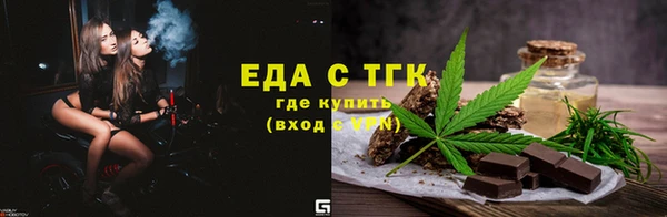 ГАЛЛЮЦИНОГЕННЫЕ ГРИБЫ Аркадак