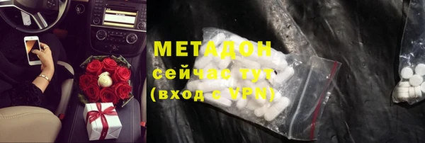 дистиллят марихуана Арсеньев