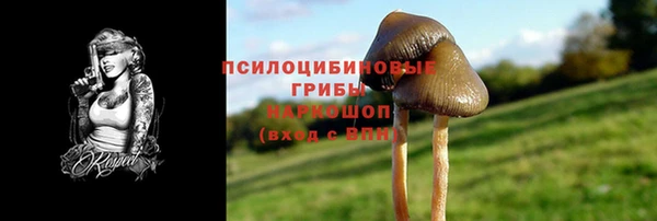 дистиллят марихуана Арсеньев