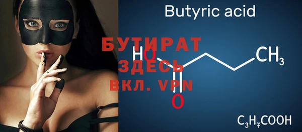 дистиллят марихуана Арсеньев
