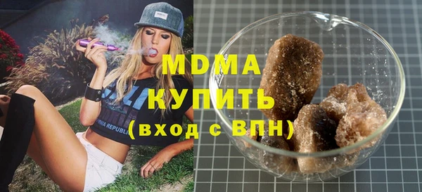 ГАЛЛЮЦИНОГЕННЫЕ ГРИБЫ Аркадак