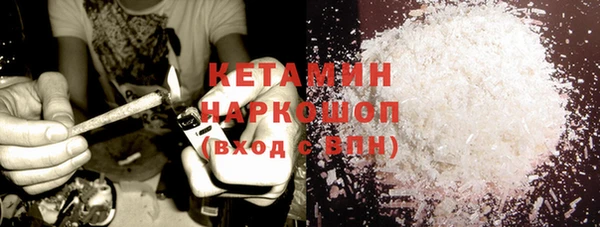 синтетический гашиш Армянск