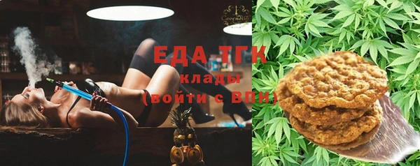 дистиллят марихуана Арсеньев