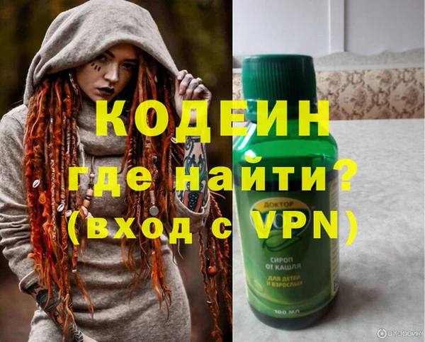 синтетический гашиш Армянск