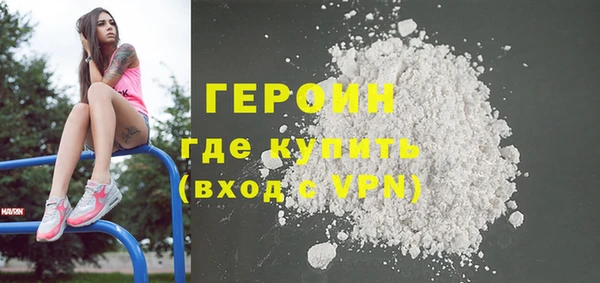 дистиллят марихуана Арсеньев