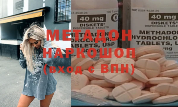 дистиллят марихуана Арсеньев