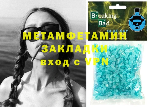 дистиллят марихуана Арсеньев