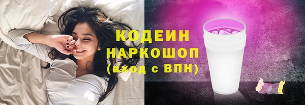 синтетический гашиш Армянск