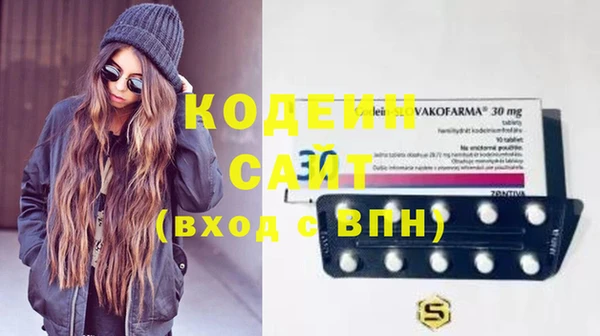 синтетический гашиш Армянск