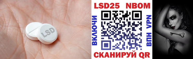Лсд 25 экстази кислота магазин продажи наркотиков Орлов