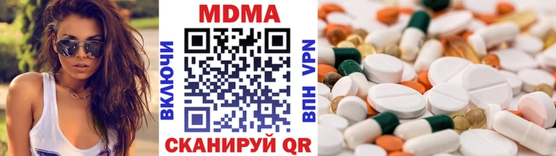 продажа наркотиков  Орлов  MDMA молли 