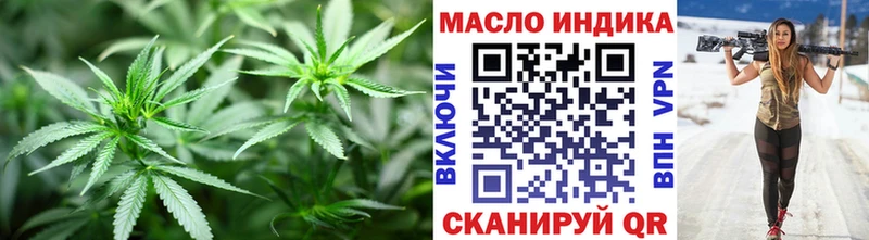ТГК гашишное масло  Орлов 